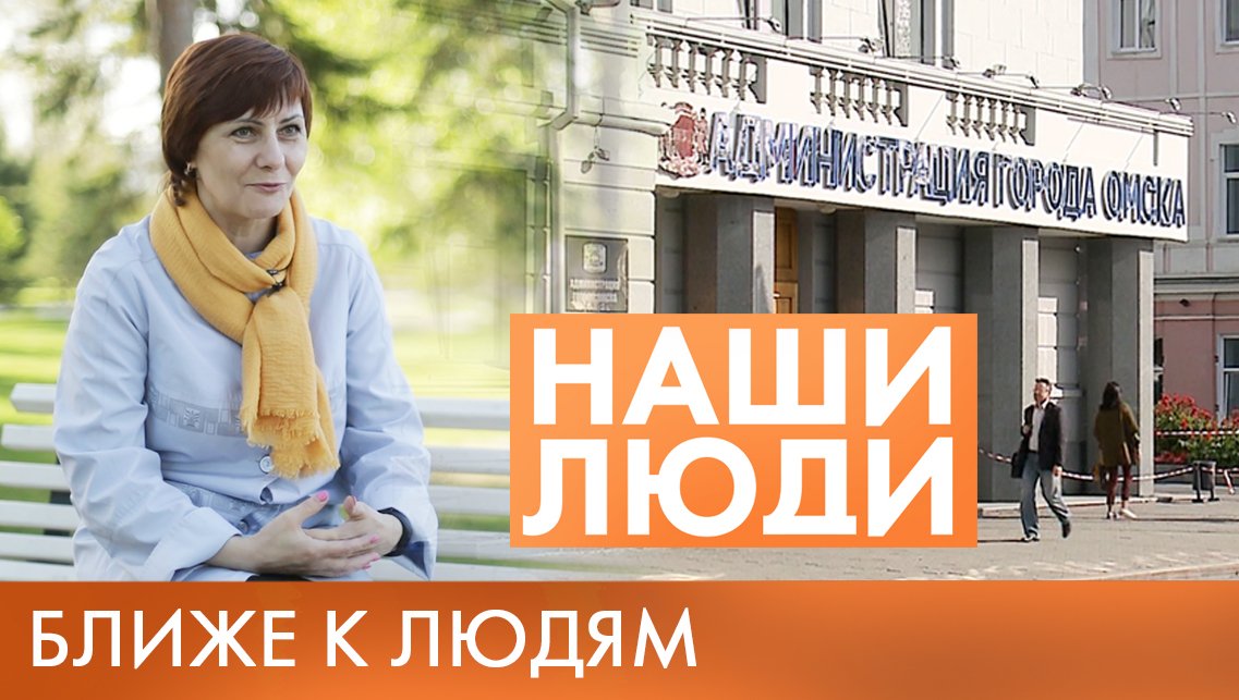Радмила Мартынова | Глава департамента общественных отношений | Наши люди