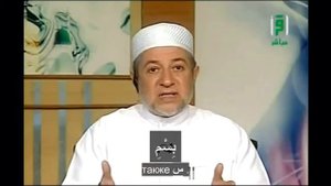 Айман Сувейд  5  Определение таджвида с субтитрами на русском