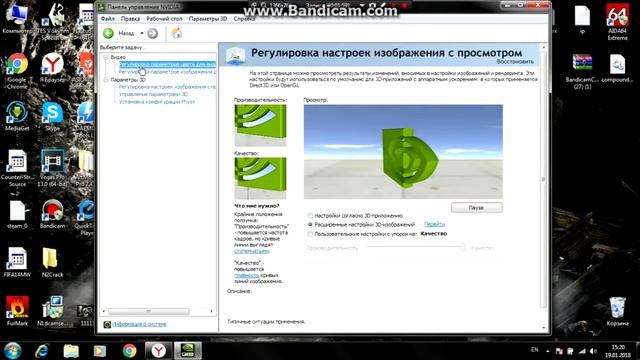 Как переключить видеокарту на ноутбуке!!! смотреть онлайн