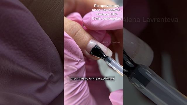 Маникюр гелем / Выкладка в технике тонкого геля на маникюре / Гель для маникюра / #маникюр  / #nail