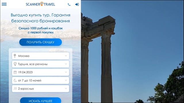 Турция 2023. НИЗКИЕ ЦЕНЫ. Турция март, апрель, май. Отдых в Турции 2023. Турция Анталия. смотреть онлайн