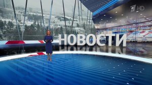 Выпуск новостей в 12:00 от 07.12.2023