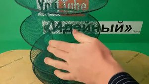 Садок для рыбы