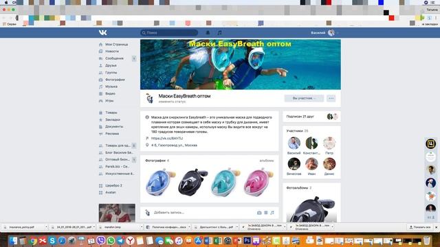 Как бесплатно привлекать тысячи клиентов в свой бизнес. смотреть онлайн