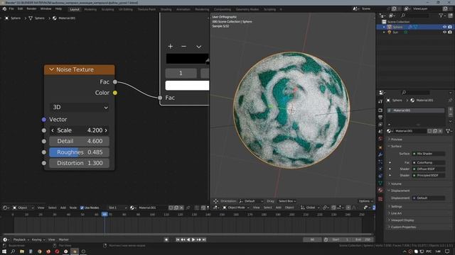 Процедурный материал | рельеф, бамп | анимация текстуры | Blender уроки.