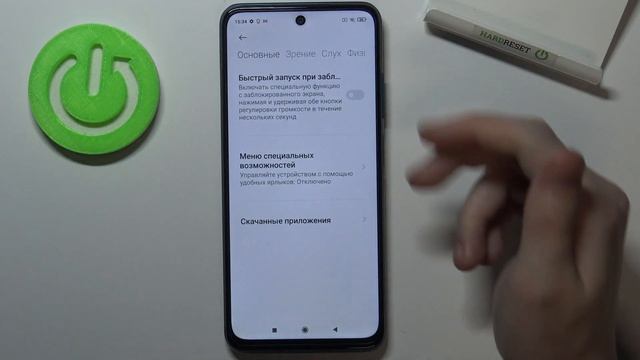 Как выключить вибрацию в телефоне Poco M3 Pro / Настройка вибрации Poco M3 Pro