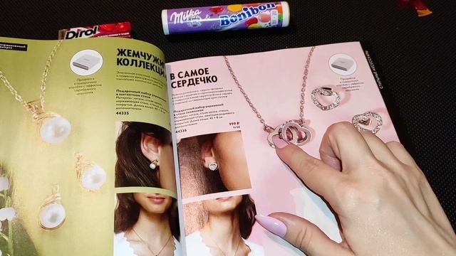 ASMR/ORIFLAME?и жвачка/Жую и чавкаю, наслаждаюсь ?Шёпот/Листаем каталог?#asmr