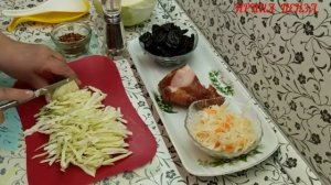 ?БИГОС  с  КОПЧЁНЫМИ РЁБРЫШКАМИ и ЧЕРНОСЛИВОМ!.??