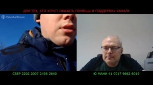 Януковича отстранили по Международному Праву!