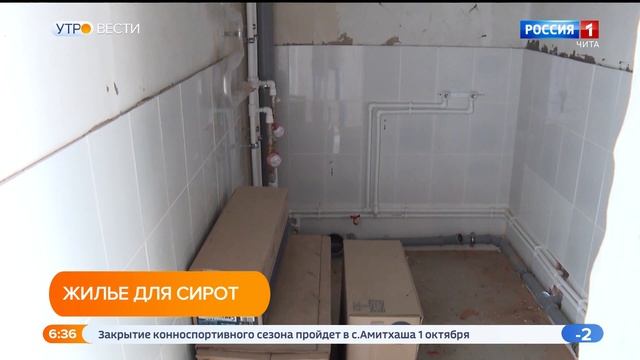 Строительство домов для детей-сирот завершается в Агинском смотреть онлайн