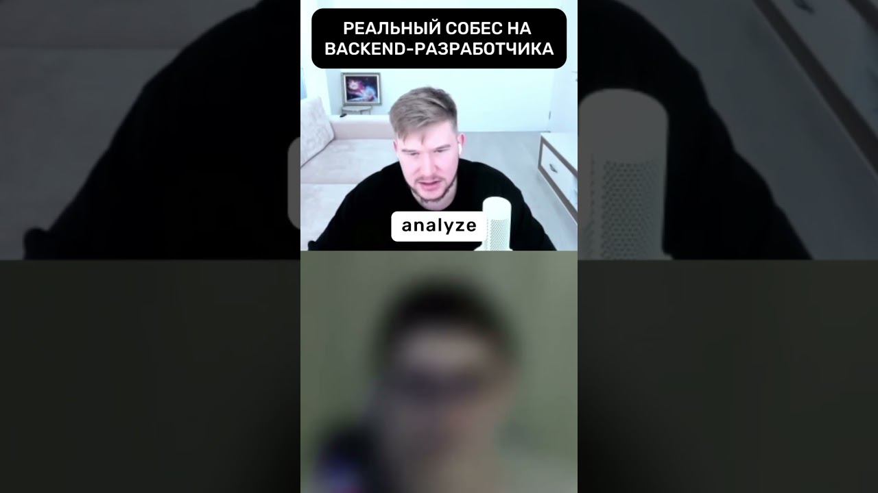Вопрос про оптимизацию бд на собесе  #Shorts #coding #python #programming #backend #айти  #go #java