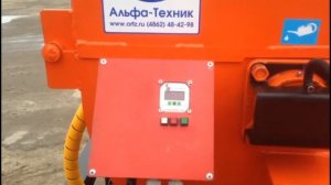 ПРМ250Г Прицепная Рубительная Машина с приводом от ВОМ трактора, измельчитель веток, wood chipper