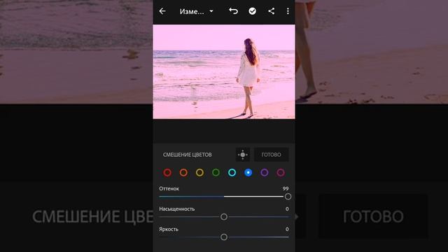 Фото розовым цветом, как у блогеров Инстаграм || Как сделать фото розовым цветом || Пресеты смотреть онлайн