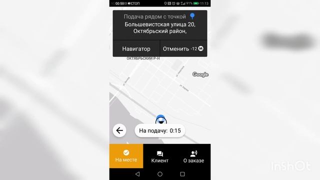СИТИМОБИЛ. ЖИЗНЬ ТАКСИСТА. КАК ЭТО РАБОТАЕТ