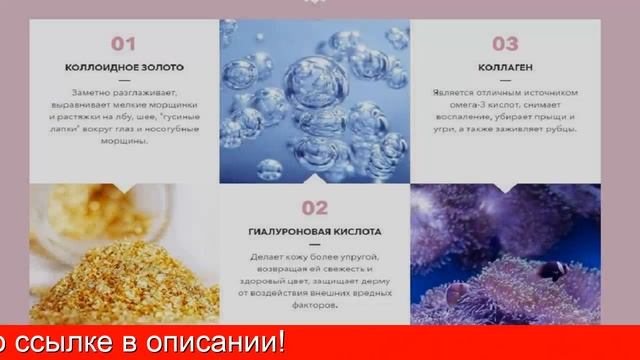 Cledbel Ultra Lift 24K Gold смотреть онлайн