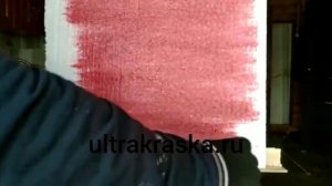 РЕЗИНОВАЯ КРАСКА SUPER DECOR RUBBER №4 ДИКАЯ ВИШНЯ