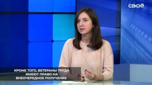 На Ставрополье ветераны труда федерального и регионального уровня ежемесячно получают выплату