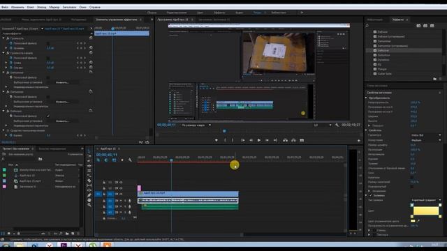 Решение проблемы с Adobe Premiere Pro CC 2015