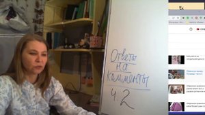 #Обережка. Ответы на комментарии. Часть 2