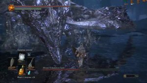 Dark Souls 3. Мидир Пожиратель Тьмы. Пиромант с заклинанием Ядовитые миазмы