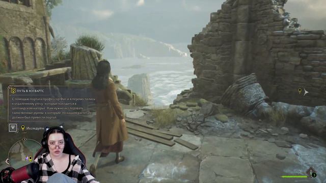 МЕНЯ ВЗЯЛИ В ХОГВАРТС | Hogwarts Legacy (Хогвартс Наследие) | #1 [прохождение, русская озвучка]