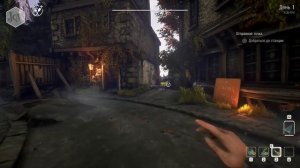 "Лучшее оружие в We Happy Few"