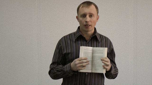 5 Алексей Козютенко Как с удовольствием читать книги на английском novoeznanie com смотреть онлайн