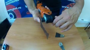 FEIN MultiTalent AFMT 12 Q. Обзор осциллирующего инструмента.