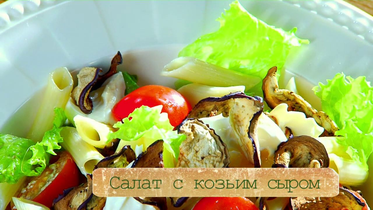 Рецепт салата с помидорами, пастой и чипсами из баклажанов