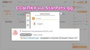 ?ВСЕ ИГРОКИ ЗЛЯТСЯ НА РАЗРАБОТЧИКОВ! НОВОЕ ОБНОВЛЕНИЕ в Адопт Ми! НОВЫЕ ПИТОМЦЫ ГОРИЛЛЫ! Adopt Me