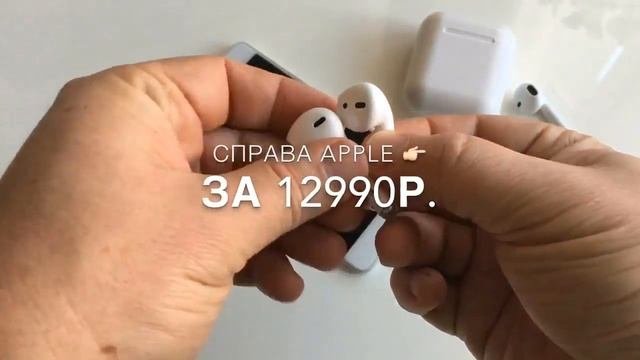 Беспроводные наушники Ifans