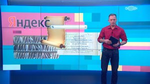 Вести.net: Нейросеть "Яндекса" научилась расшифровывать документы с дореволюционной орфографией