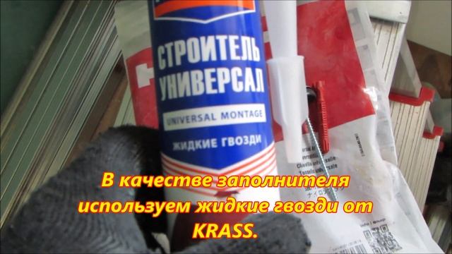 Что делать, если дюбель болтается в отверстии и не держит. Установка дюбеля в рыхлую стену.