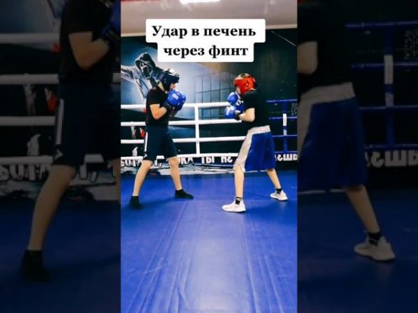 печень #shorts