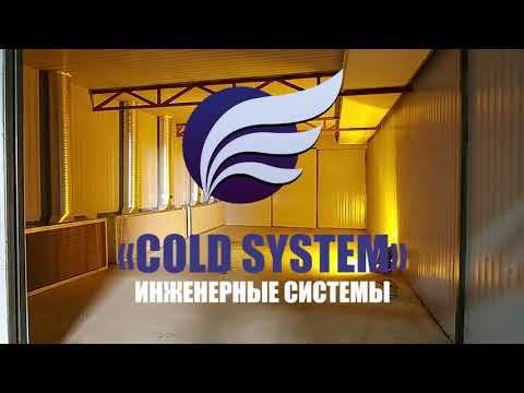 Покрасочная камера