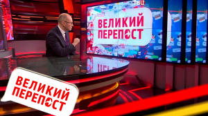 Украинские танцы вокруг "Северного потока-2". Великий перепост