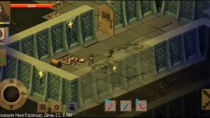 exiled kingdoms, Плут, Железный Человек, Квест "Добро пожаловать в Дом"