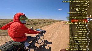 ✅Рыбалка на АТОМНОМ ОЗЕРЕ ☢️ РАК МУТАНТ 3кг ☢️ Нашли Законсервированный ГОРОД ☢️ Прячемся от охраны