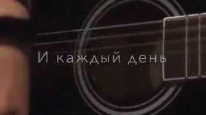 Моя любовь к тебе чиста ❤😻