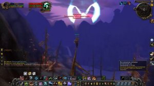 Как приручить Бан`Талос на Uwow.biz