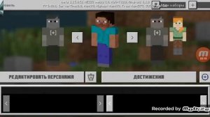 Как стать в Майнкрафте лисой