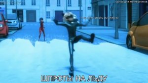 Леди Банка и Супер Шпрот - CRACK 19