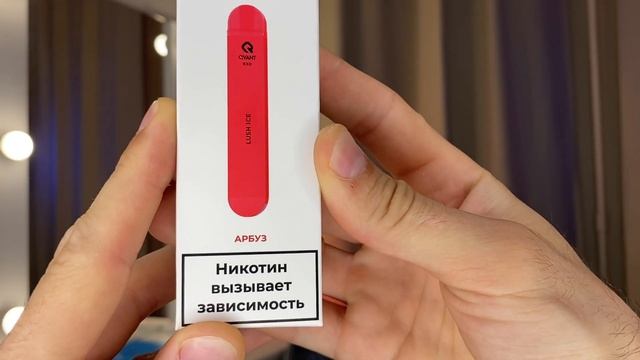 QVANT EXO- ЛУЧШЕ, ЧЕМ ЭЛЬФ БАР!? УЛЬТРАТОНКИЙ СТИЛЬ И ЕВРОПЕЙСКОЕ КАЧЕСТВО смотреть онлайн