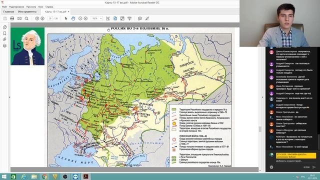 ?Разбор картографии XV-XVII века.?
