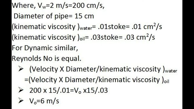 GUPTA GUPTA/Fluid/281-300 смотреть онлайн