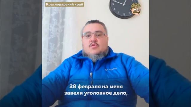 Обращение генеральному прокуратуру России