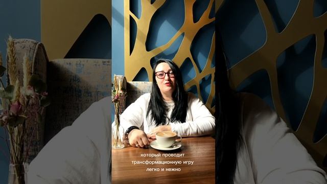 Кто такой игропрактик