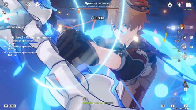 〖Genshin Impact〗Витая бездна 3.0 | Прохождение отрядами заморозки & пар | 12 этаж смотреть онлайн