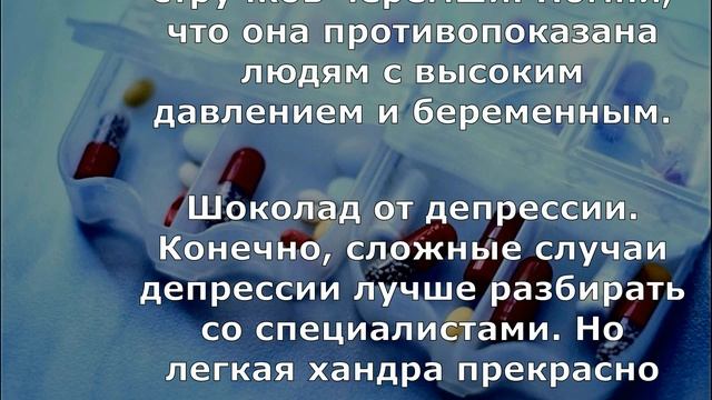 Продукты которые заменят лекарства смотреть онлайн