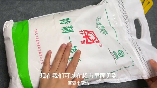 原來拆麵粉袋米袋子這麼簡單，一句口訣，1秒拉開，方法簡單實用【百變小廚坊】#拆麵粉袋米袋子